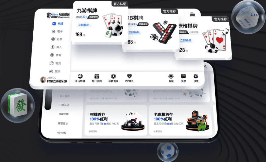 单季5球3助攻，曼联盯上多特25岁中场
